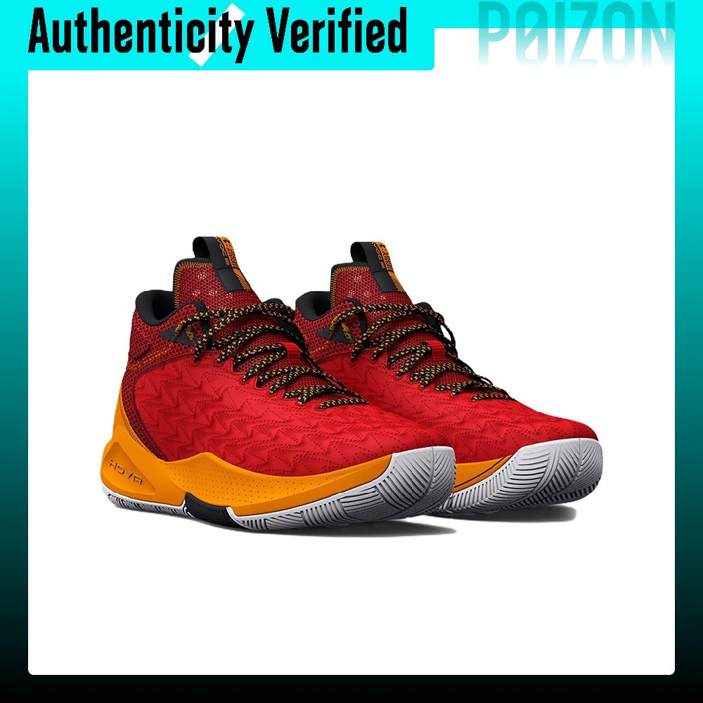 Under Armour Havoc 5 Basketbal - Men Shoes Under 600 ulasan dan harga