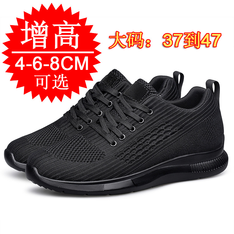 2026 New Lightweight and Breat - Men'S Shoes With Height Increase ulasan dan harga