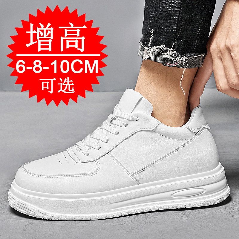 Autumn Winter Men Invisible He - Men'S Shoes With Height Increase ulasan dan harga