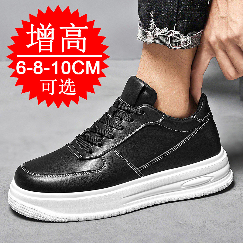 Autumn Winter Men Invisible He - Men'S Shoes With Height Increase ulasan dan harga